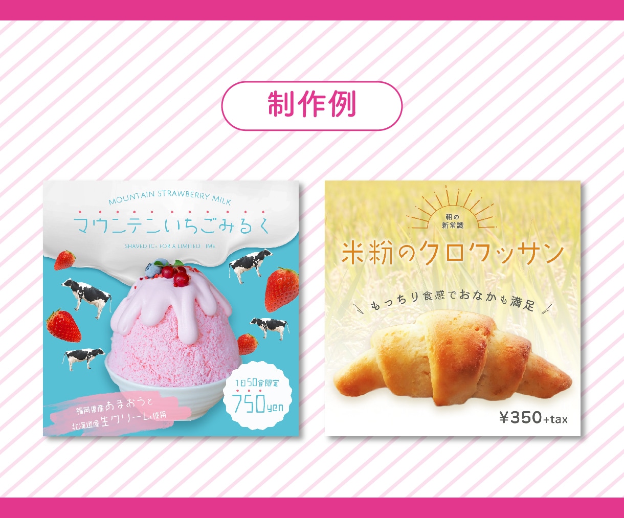 クリック率向上！集客UP！WEB画像を制作します 周りと差がつくおしゃれで柔らかいデザインをご提供！ イメージ7