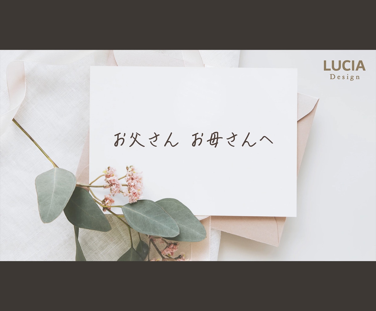 直筆の花嫁の手紙／新郎サプライズムービー作ります 【選べる表紙】準備は写真2枚＋手紙／お急ぎ無料／記念日にも イメージ1