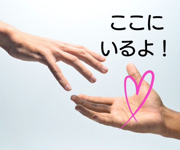 1時間500円◆ワンコインで親友チャットします スマホでサクッと♪雑談♪愚痴♪悩み♪時間つぶし♪親友トーク♪ イメージ9