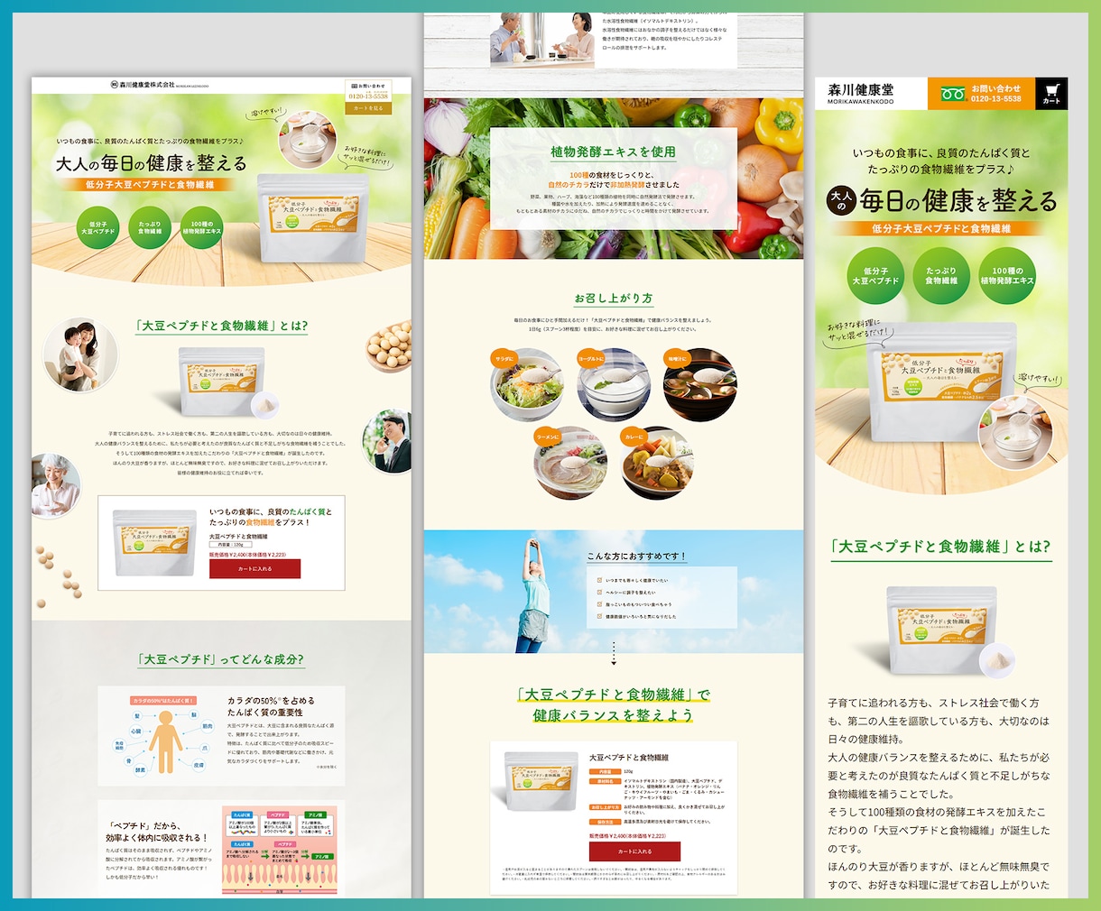 売上、集客に繋がる！「魅力が伝わる」LP制作します 小規模事業者様向け◎サロン/講座/士業/建設/不動産/教室 イメージ6