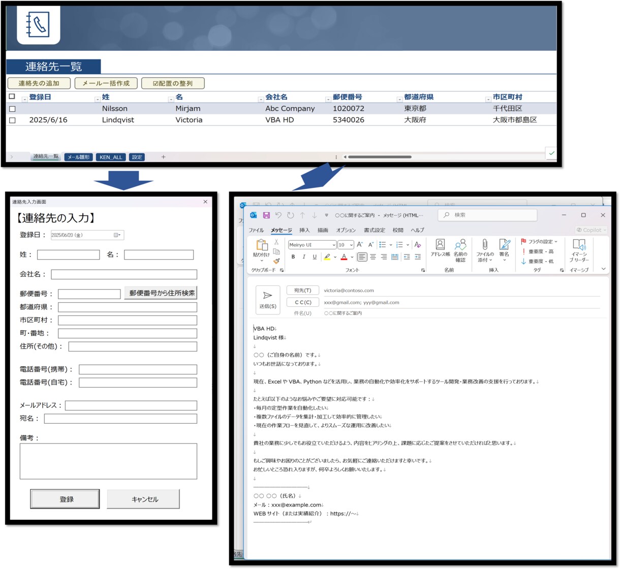 Office系ツール全般の自動化を承ります ルーティーン作業の自動化はお任せください！ イメージ5