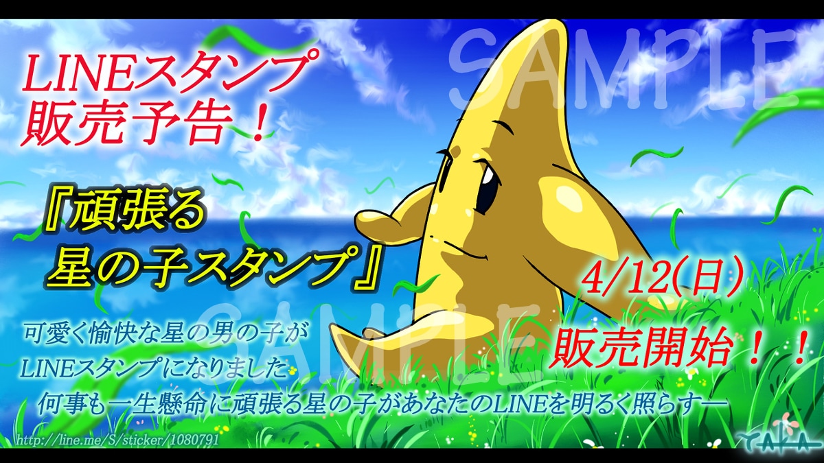 配信・動画用！世界観重視オリジナル一枚絵制作します あなたの世界観に合わせた唯一のオリジナルイラストを！ イメージ9