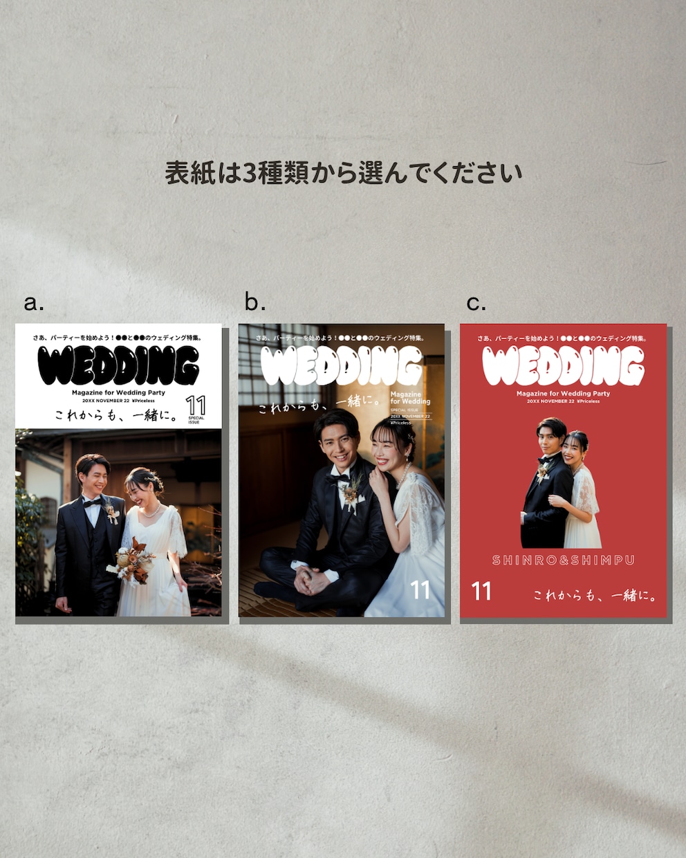 大人気の雑誌風プロフィールブックが作れます POPEYE風デザインがスマホで簡単に！ イメージ2