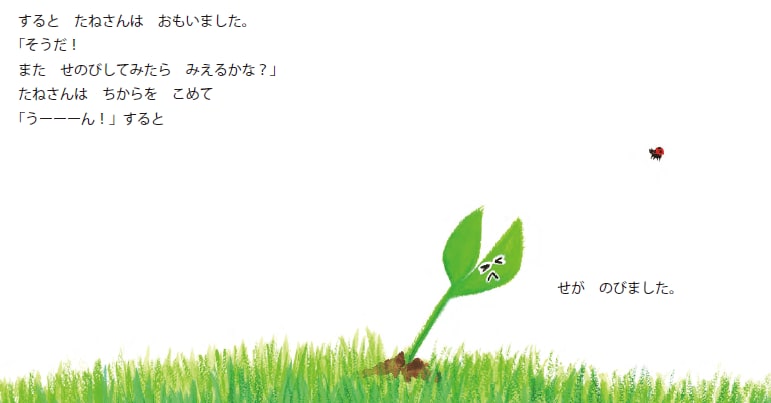 子ども向けのショートストーリー作ります 【英語もOK】物語、知育、成長記録など イメージ2