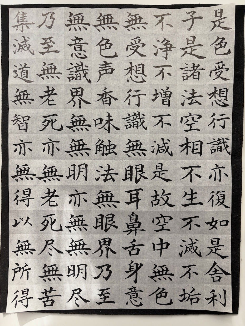 筆耕  企業向け手紙・宛名書きを代筆いたします 企業向け手紙・宛名書き・過去帳・表札の代筆をいたします。 イメージ1