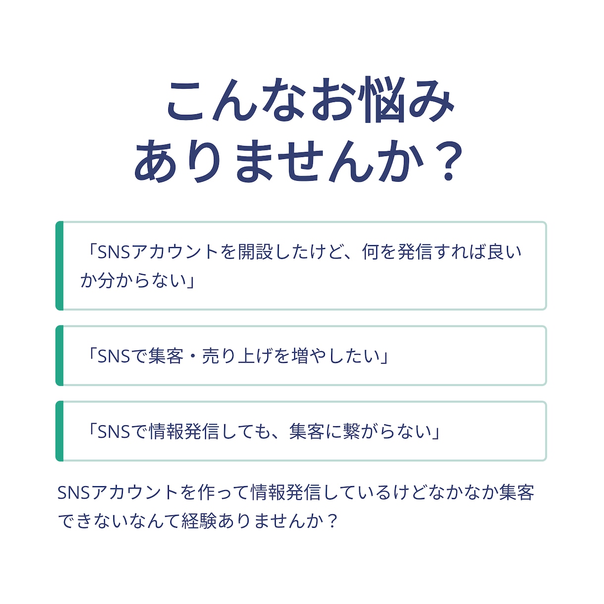 ゼロから集客できるSNSアカウントへ再設計します 総フォロワー1万人達成したプロが集客できるSNSに改善します イメージ2