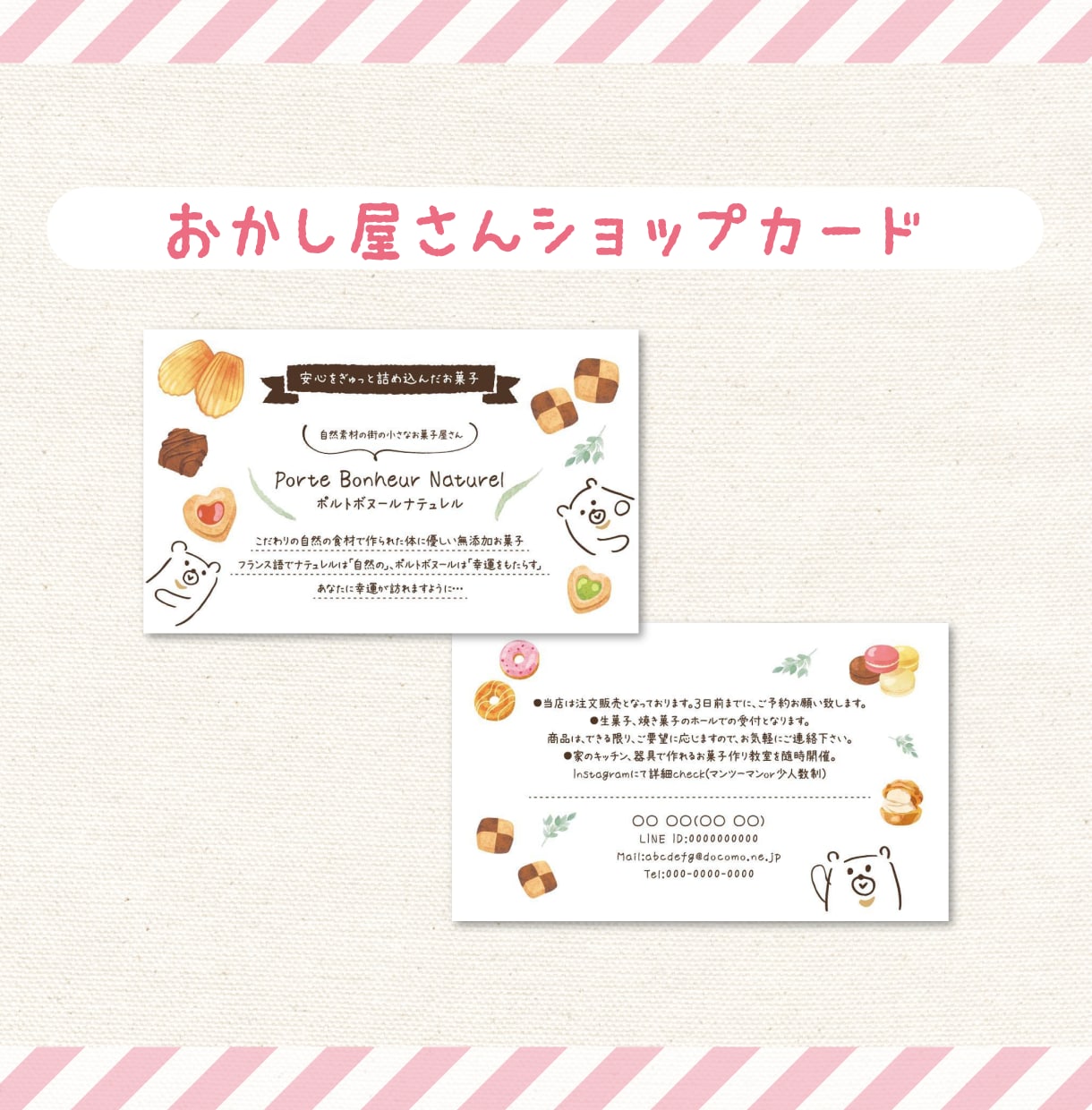 大人カワイイ、今っぽデザインなカードを作成します 手書きイラストで女性ウケ抜群♩今っぽデザインで他店と差別化！ イメージ5
