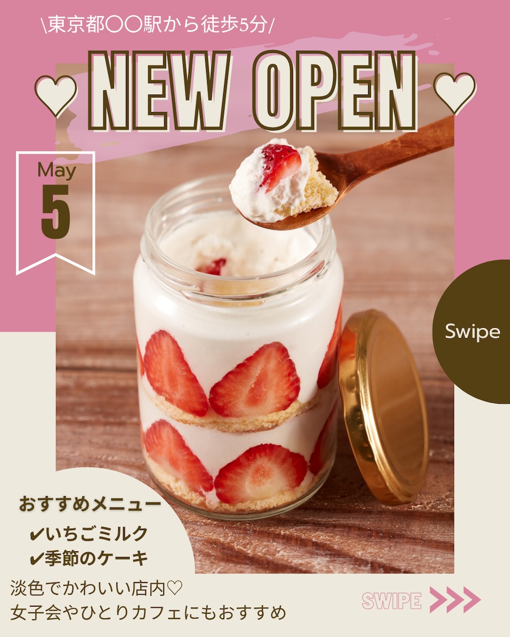 SNS投稿画像をCanvaで大人可愛いく制作ます 大人かわいいデザインでInstagramを彩ります♡ イメージ5