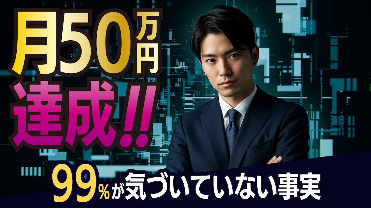 現役デザイナーがYouTubeサムネイル制作します 現役デザイナーがCTRを上げるビジュアルをお届け！ イメージ3