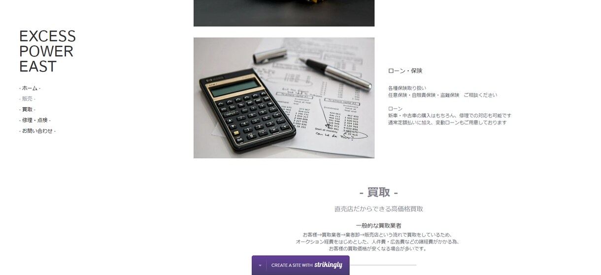 Webサイトデザイン・UI設計いたします 素敵なイメージのサイトを作ります！ イメージ4