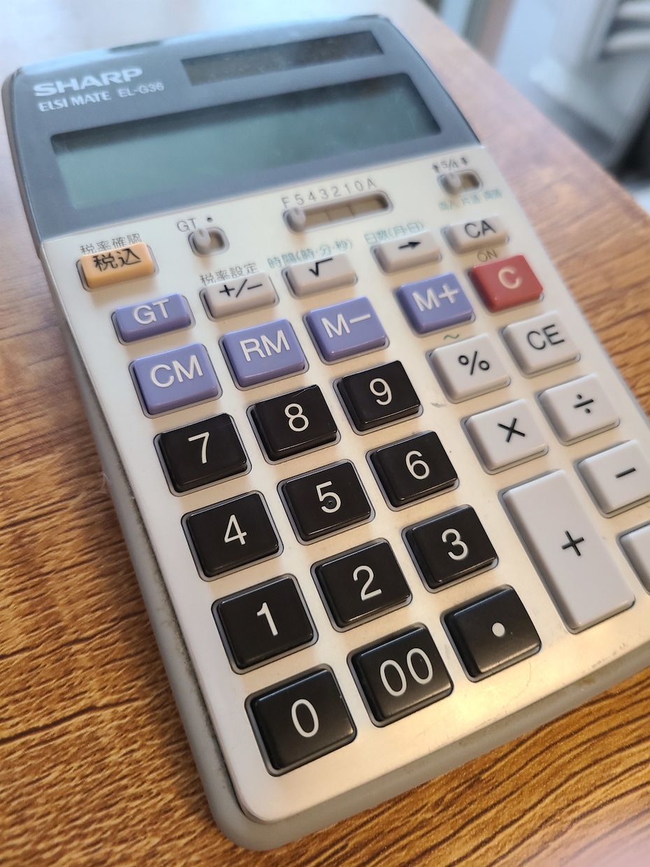電話にて様々な税金のご相談受付ます 電話で税金の相談をしたい方向けです イメージ1