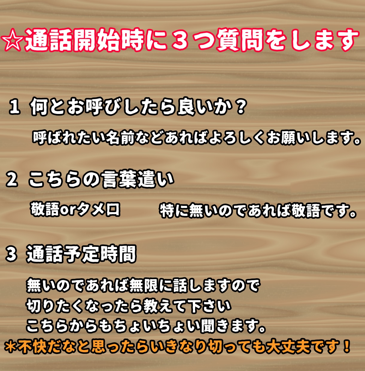 雑談系VTuberが雑談、相談、愚痴聞きます 話をしてほしい！話を聞いてほしい！そんな時に僕がいますよ？ イメージ6