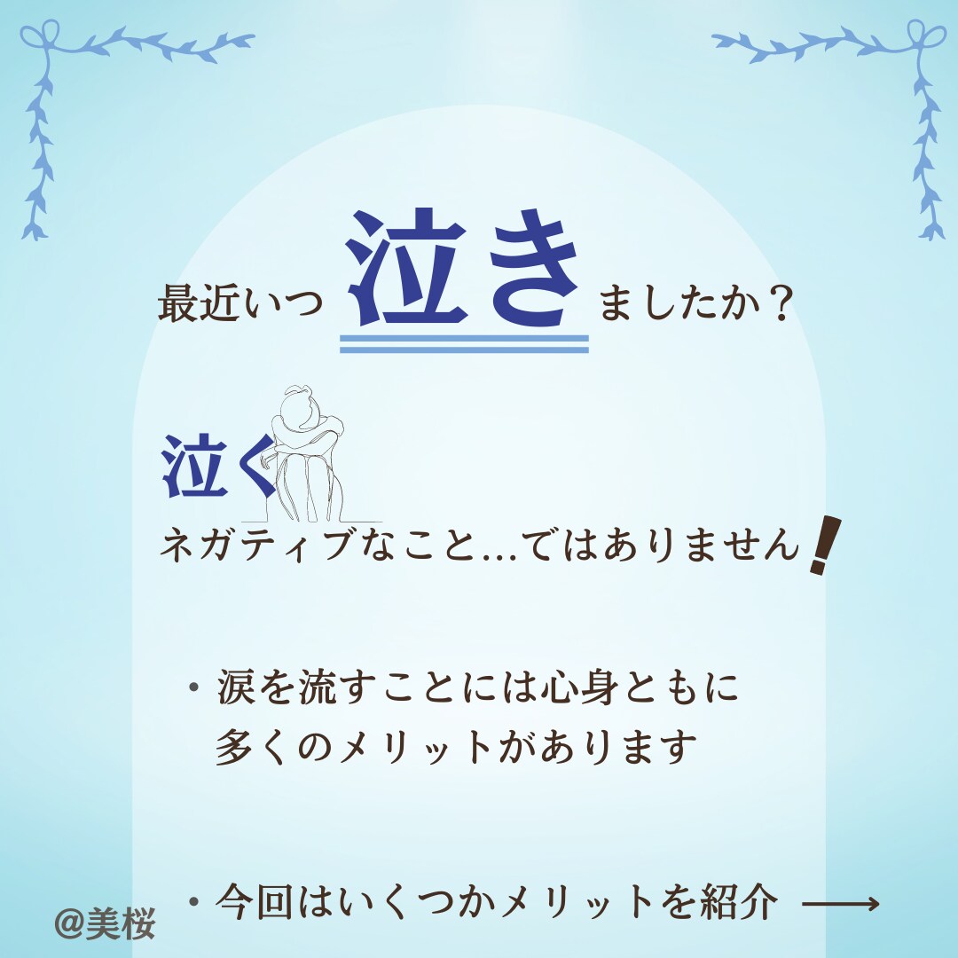 Canvaを使ってインスタ投稿画像をの制作します 丁寧なヒアリングで見やすい画像を制作します イメージ4