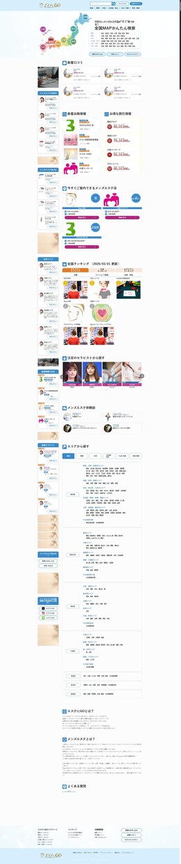 WordPressで集客HPを制作します デザインからコーディング・SEOまで全部込みの価格 イメージ3