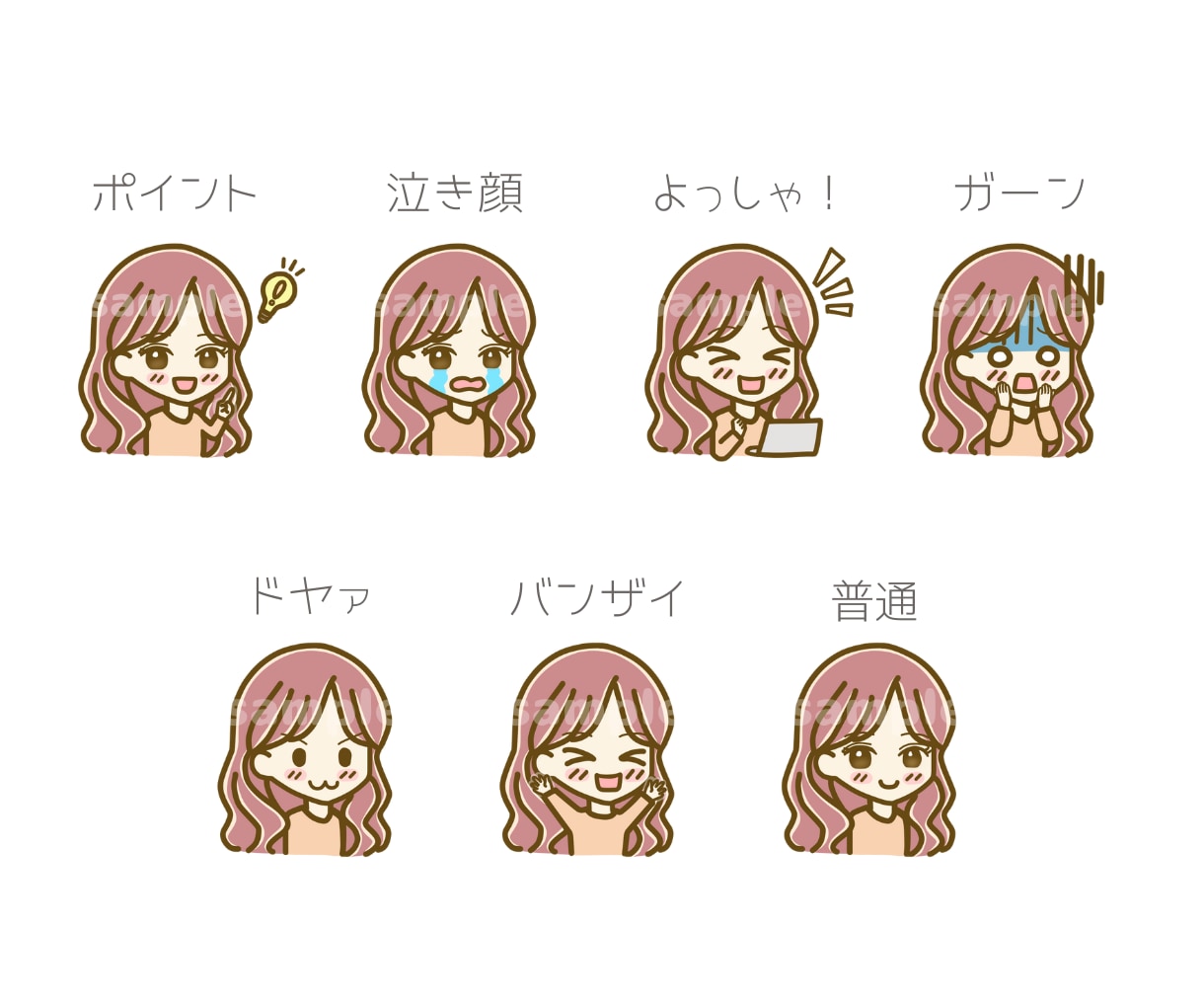 商用可☆インスタ・ブログ始めやすい価格で描きます インスタ、挿絵、ブログ吹き出し、X、HP、チラシ、表情セット イメージ7