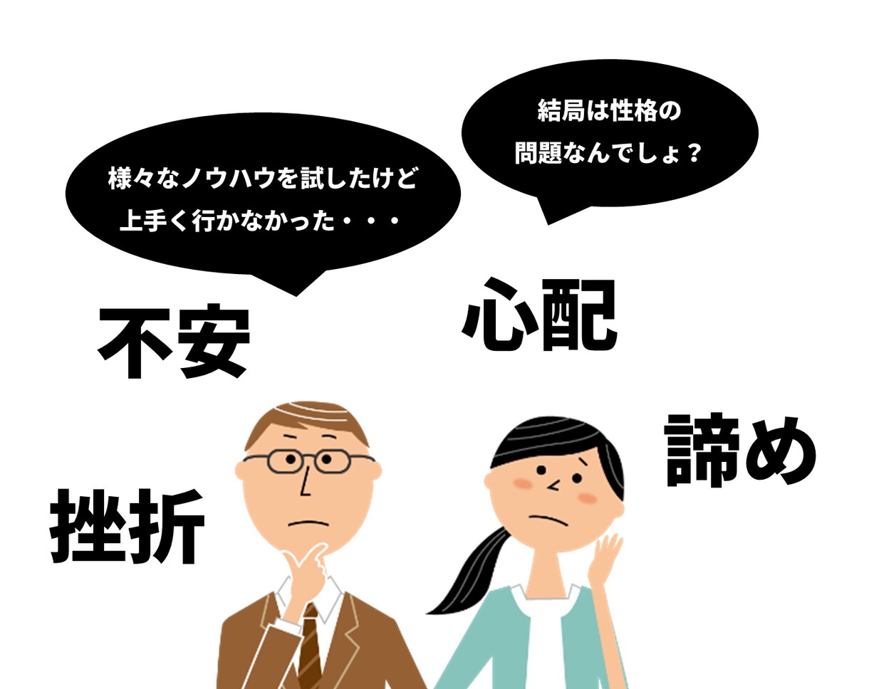 なぜか我慢をやめるとあなたの好感度はUPします ｜あなたはいい人ですか？それとも”どうでもいい人”ですか？ イメージ2