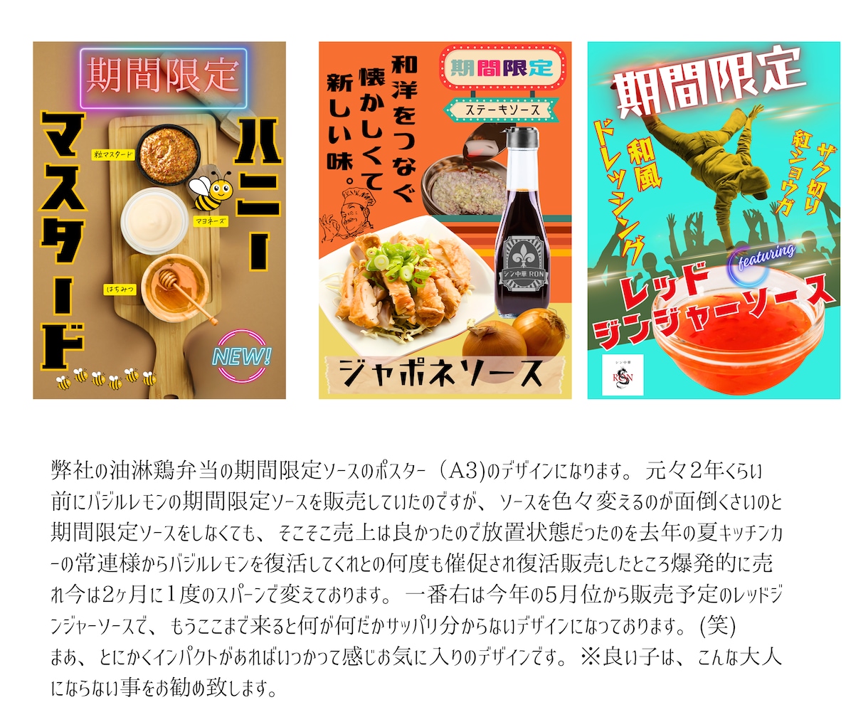 福岡トップクラスの売上公開！完全データお見せします 現役キッチンカーオーナーが【売る力】をサポートいたします。 イメージ8