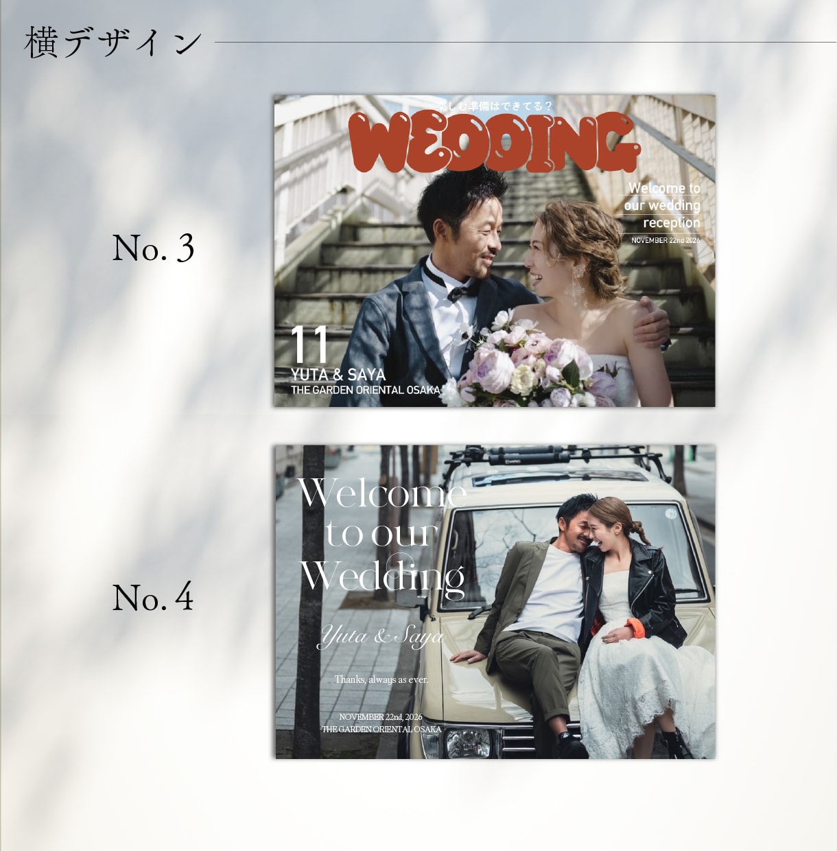 パネル/ポスター納品◎ウェルカムボード作成します デザイン6種類から選べるセミオーダー商品です イメージ6