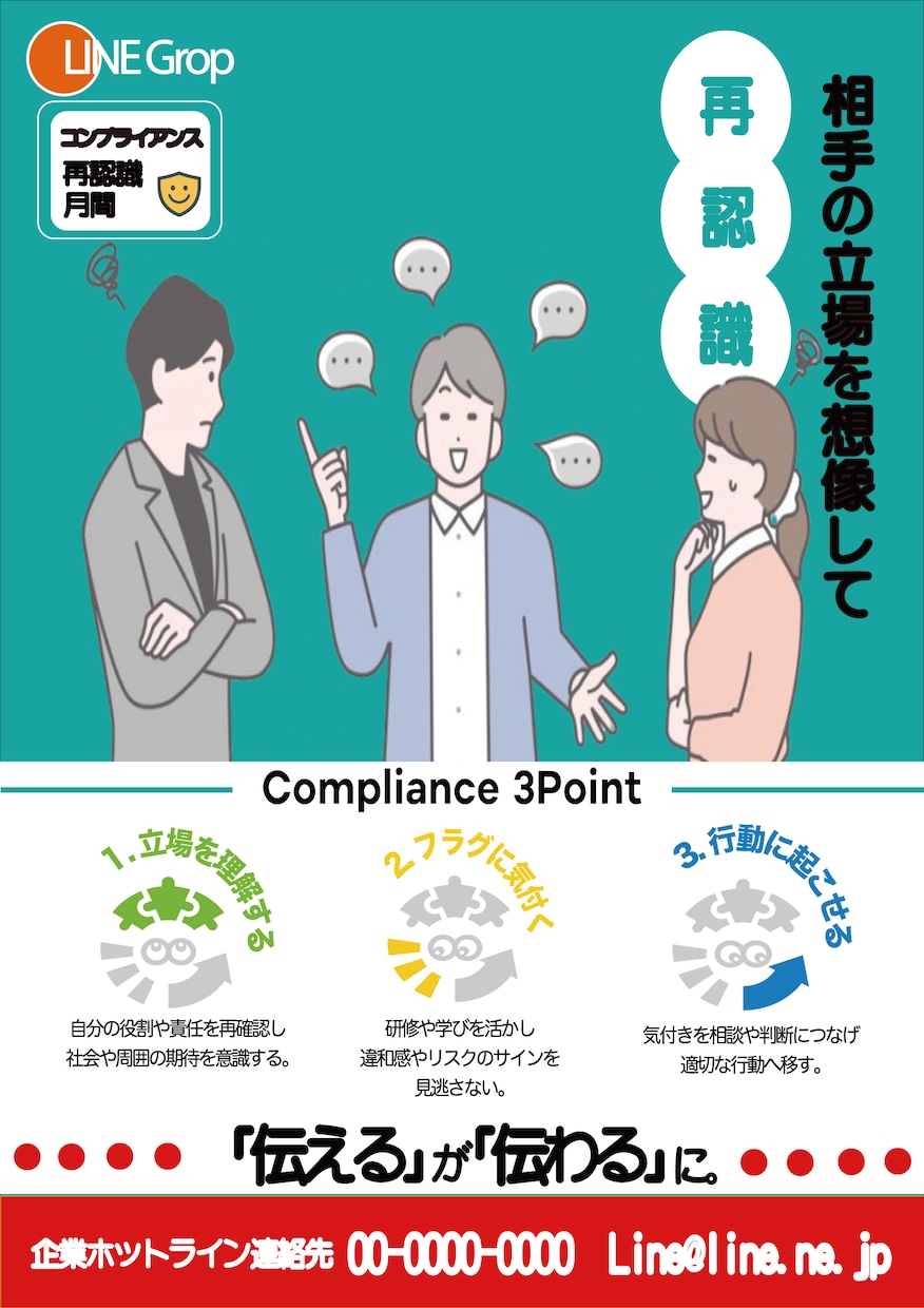 思わず見ちゃうWEB画像を制作します 学びながら挑戦中！真剣にデザインします イメージ5