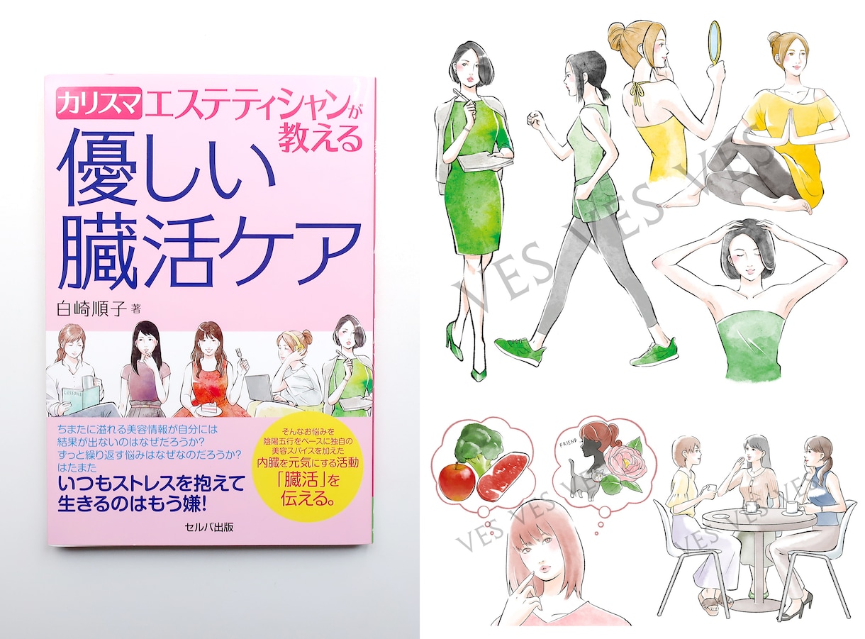 水彩風のタッチで挿絵カットや商品のイラスト描きます 手書きの温かみとトレンド感のあるイラストを迅速にお届けします イメージ3