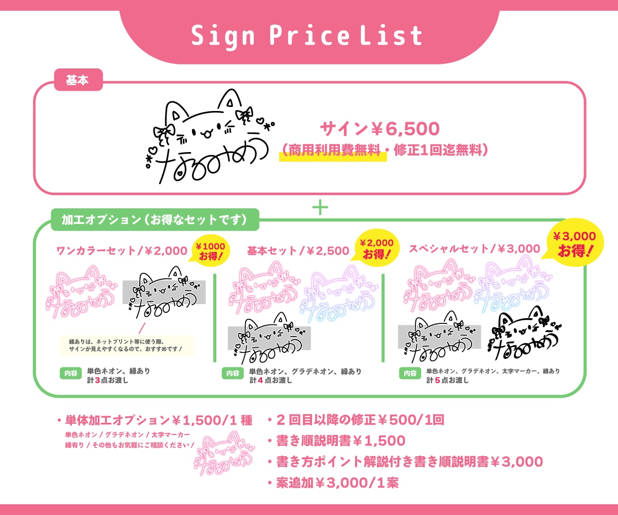 VTuberの方向け☆可愛いネオンサイン描きます 800件以上のサイン制作経験☆商用利用無料！迅速丁寧に対応☆ イメージ9