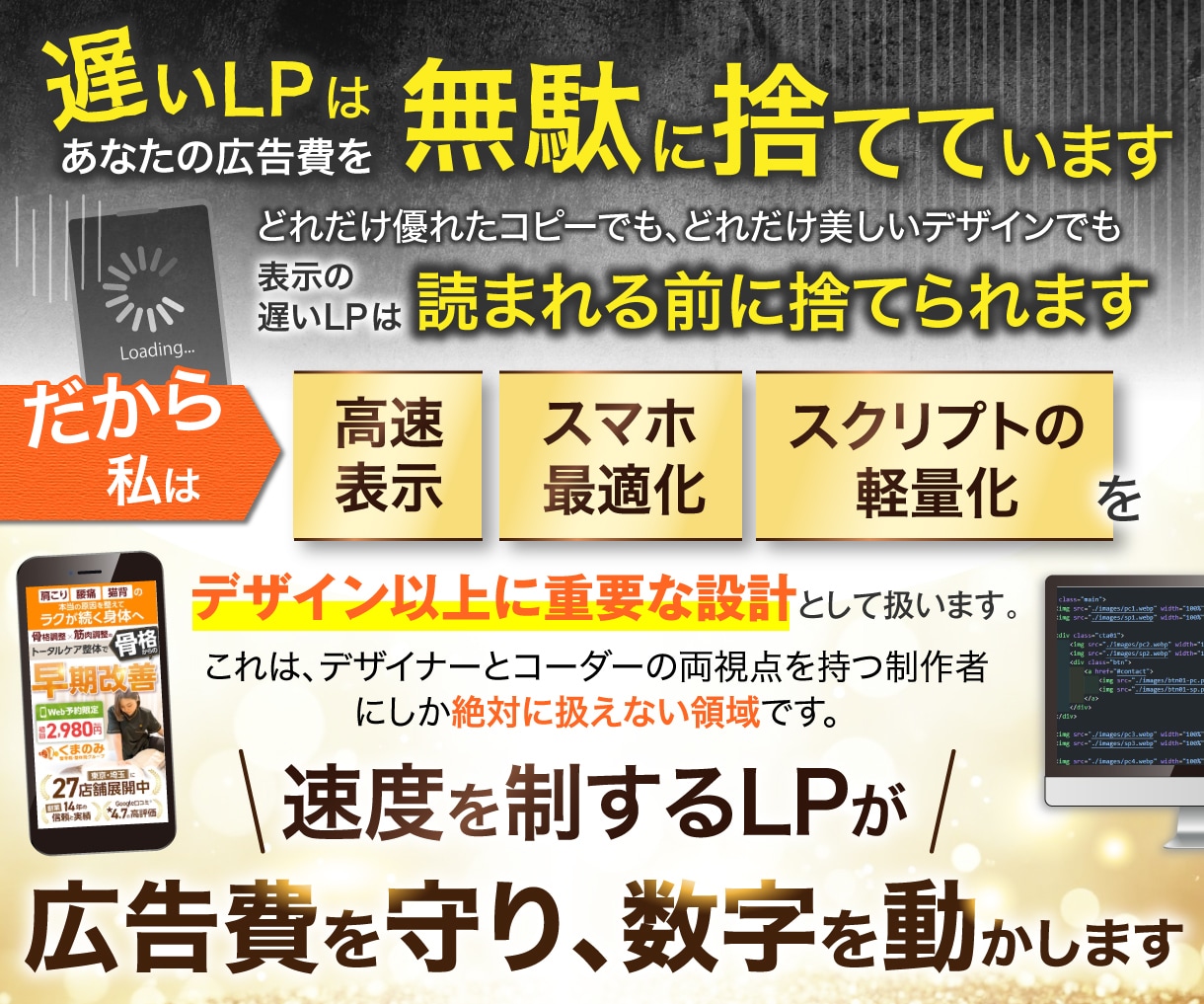 インバウンド集客用〜英語・中国語のLPを作成します ネイティブスタッフ在籍・売上直結型の多言語LP イメージ7