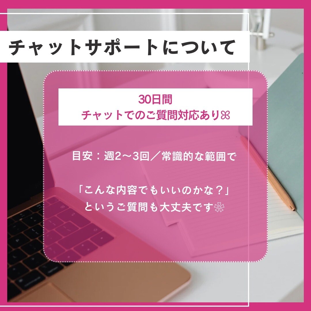 30日間サポート！インスタが伸びない！改善します 台本添削や伸びる投稿ネタ出しなど！インスタ改善サポート30日 イメージ6