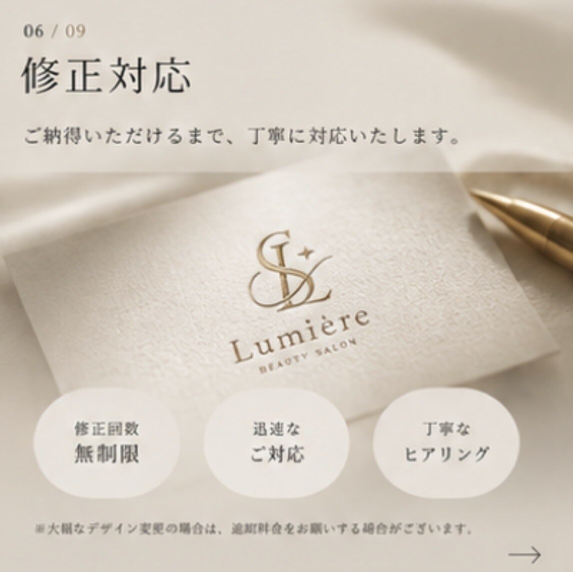 お店の想いを形にしたロゴを制作します お店の雰囲気や想いに寄り添うロゴを制作 イメージ6
