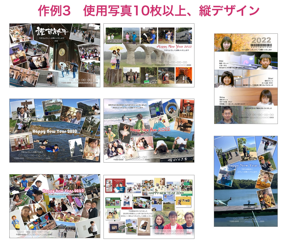 写真で作るオリジナルデザイン年賀状作ります テンプレートを使用しないので自由に作れます イメージ3