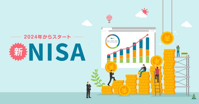 金利上昇時代の新NISA等への取組み方を伝授します 資産運用アドバイザーが、新NISA＆資産運用のノウハウを公開 イメージ3