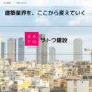 HTML・CSS・JSのコーディングを代行します デザインはあるけどその先が…という人にオススメ！ イメージ2