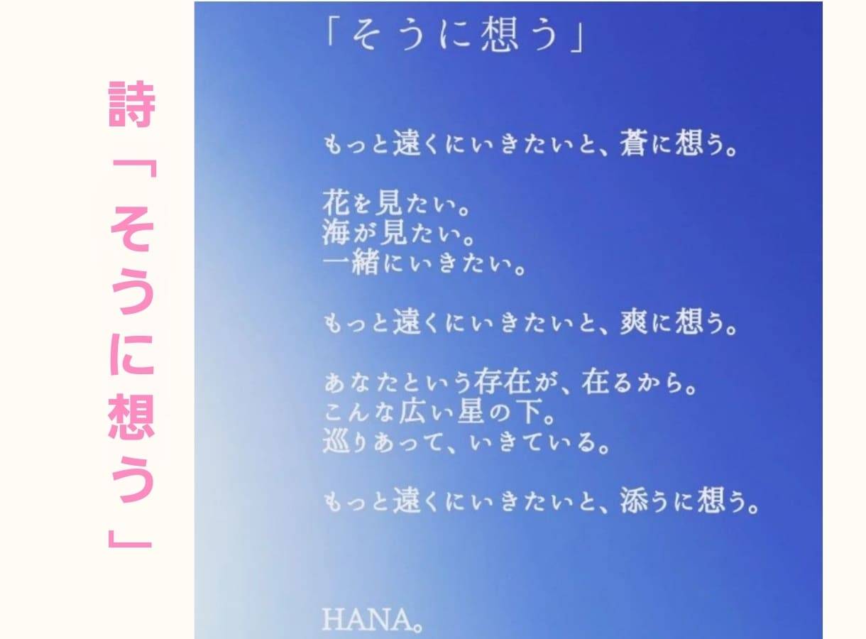 お話し相手相談相手｢言葉の花束｣をあなたに届けます お話し相手となり、貴方に寄り添うお言葉、お声掛けを致します。 イメージ9