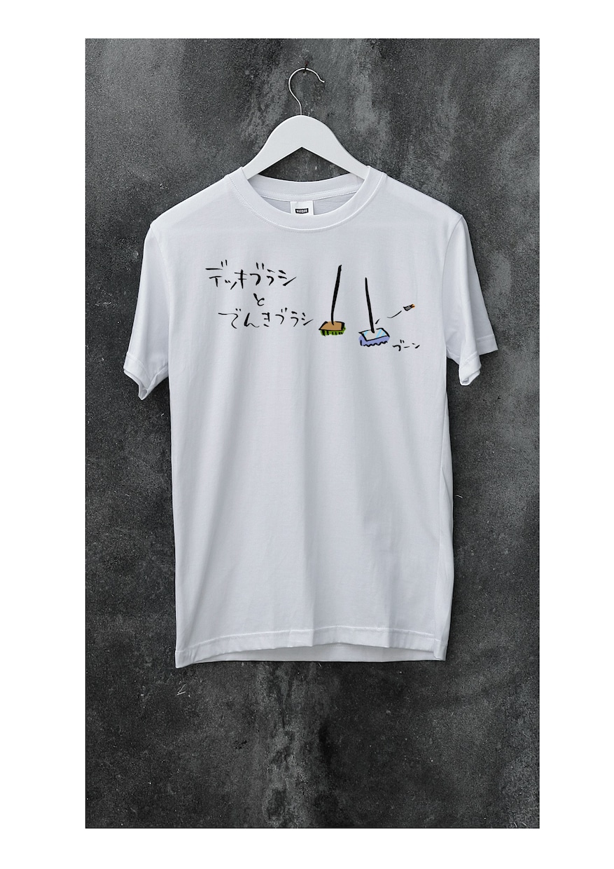 オリジナルTシャツを筆文字でデザインします Tシャツ以外へのご利用もOKです！ イメージ2