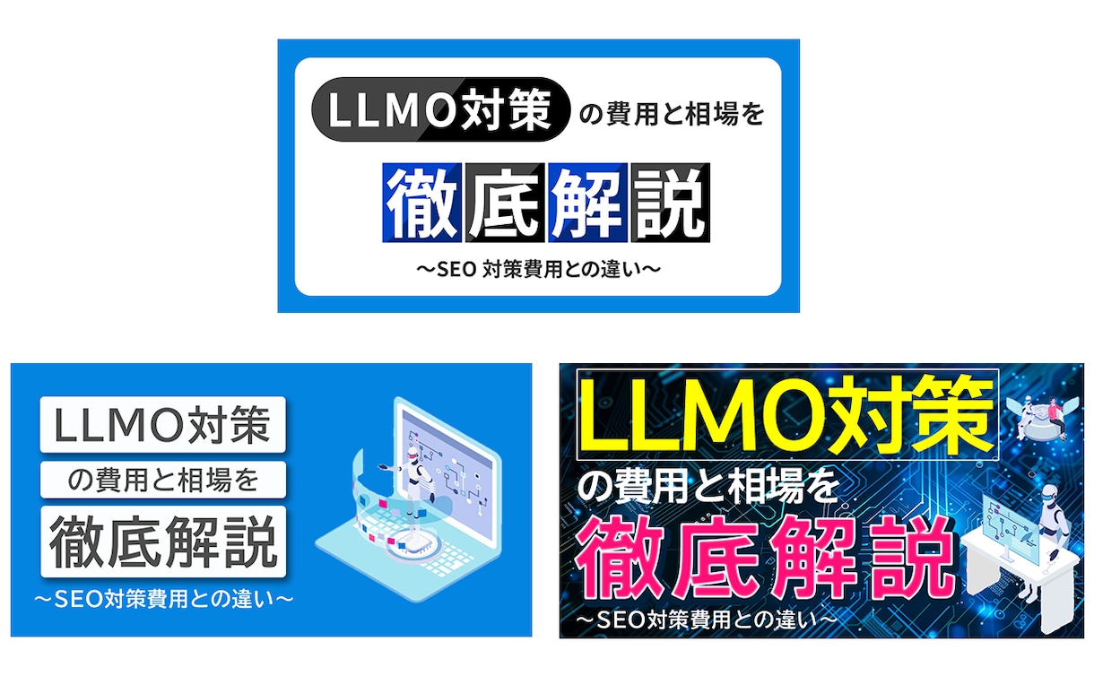 高品質なバナーやヘッダー画像をお届けします お客様の意向を重点的に汲み取ったデザイン制作心掛けております イメージ4
