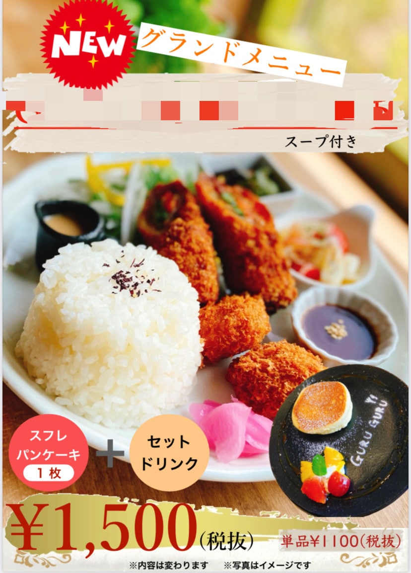 飲食店のポップやメニューお作りいたします 職人が作る職人のためのメニューとポップ イメージ4