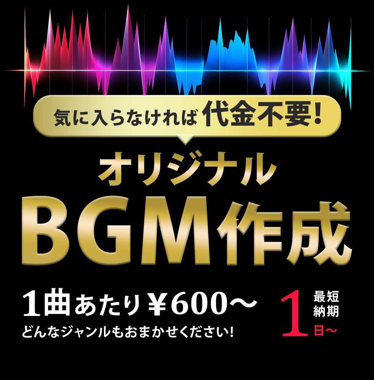 💬Coconara｜Professionals will create original BGM at an affordable price Iori Nanami [PRO Coordinator] 5.0…