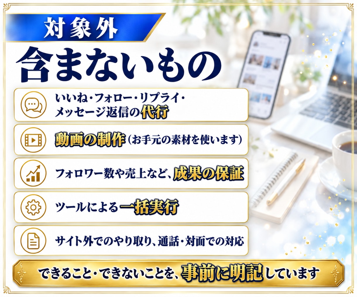 月12ポスト＋画像つき！X運用を1ヶ月代行します ポスト12本と画像を予定表で納品。定期購入可 イメージ7