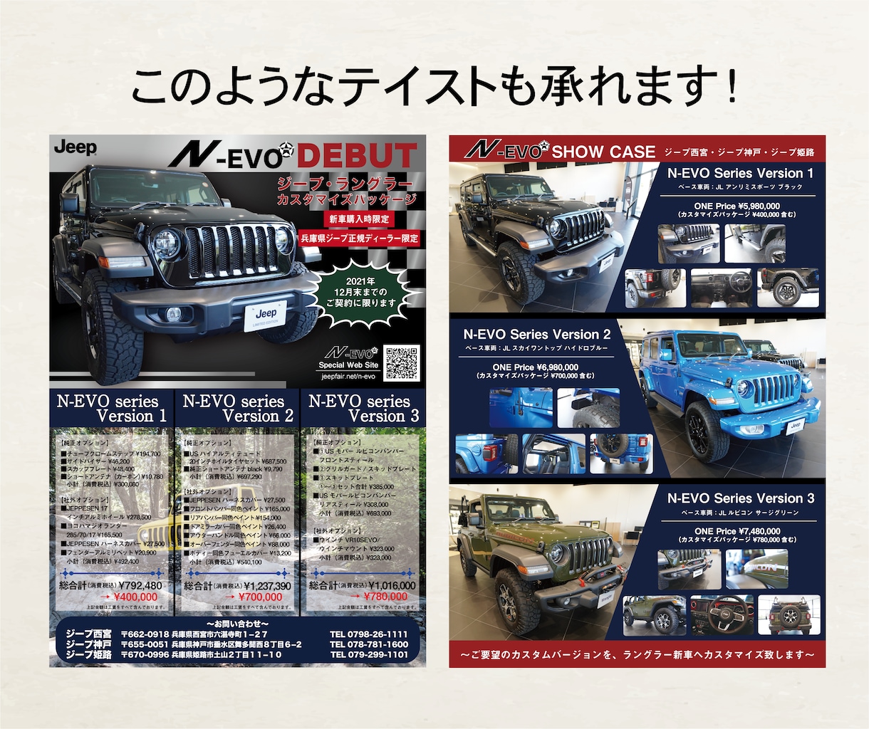修正無制限！納得のいくチラシ作成致します 豊富な素材を活用し丁寧にデザインします イメージ10