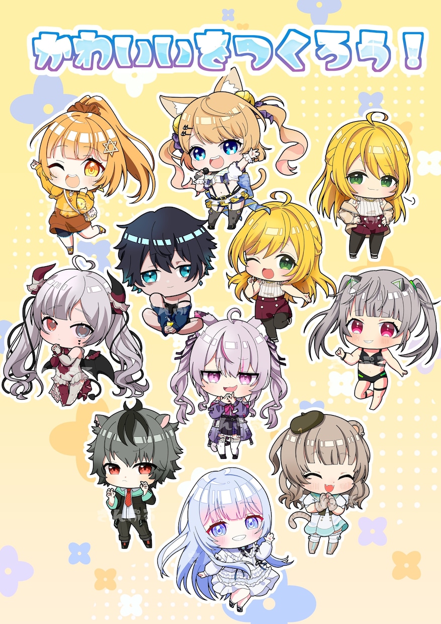 もちっとミニキャラかわいく描きます VTuber、サムネ、動画、グッズなど幅広くご利用可能！ イメージ4