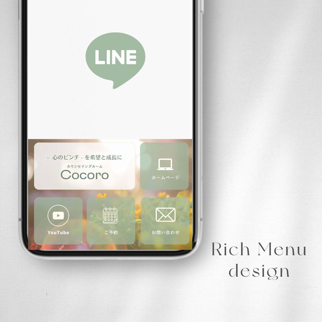 一目でわかりやすいLINEリッチメニュー作成します トレンド感あるデザインで差をつけます イメージ4