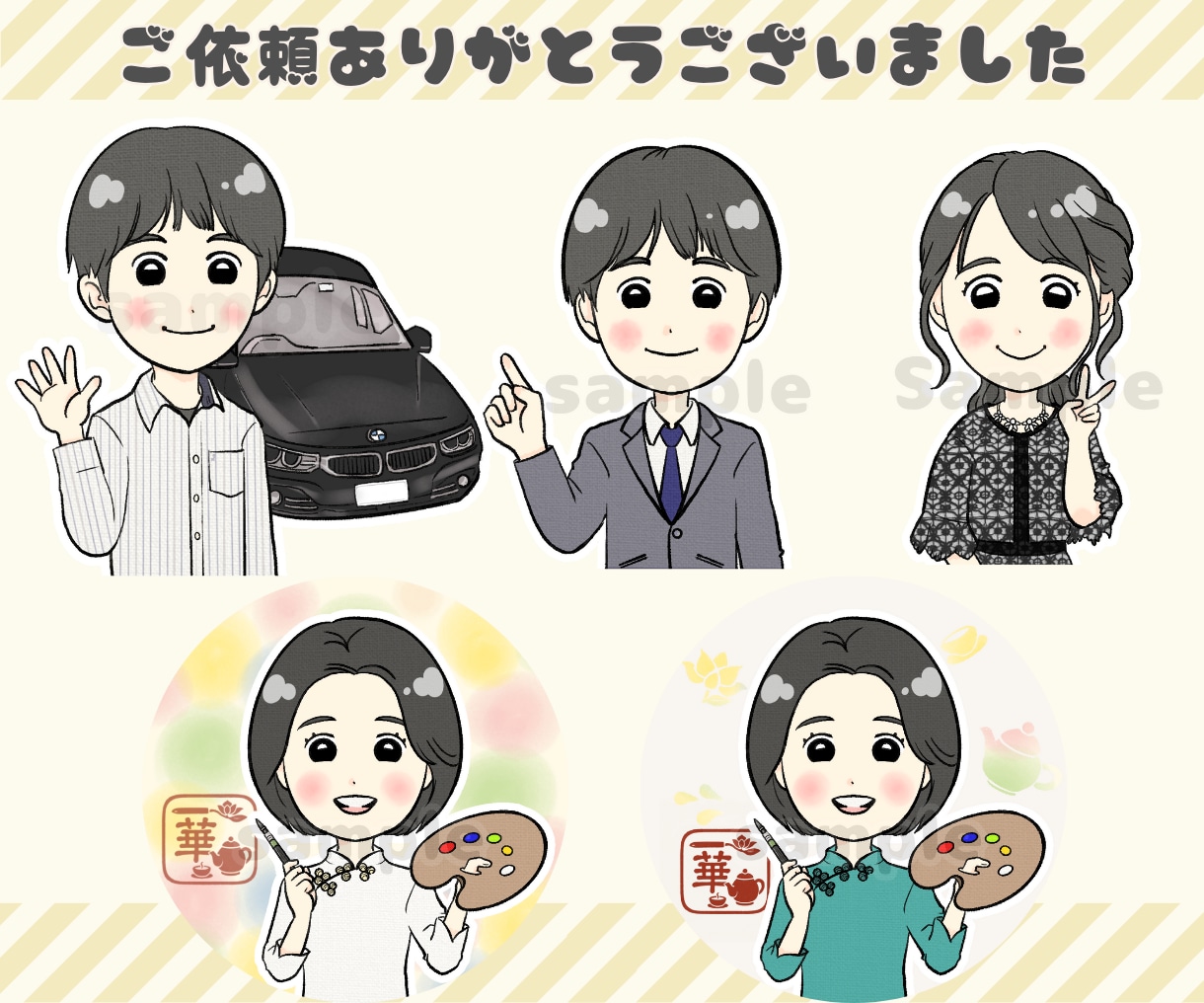 あなたらしさプラス！ゆるかわアイコン作成します 名刺・SNS・ブログ発信をやさしいイラストで応援♡ イメージ9