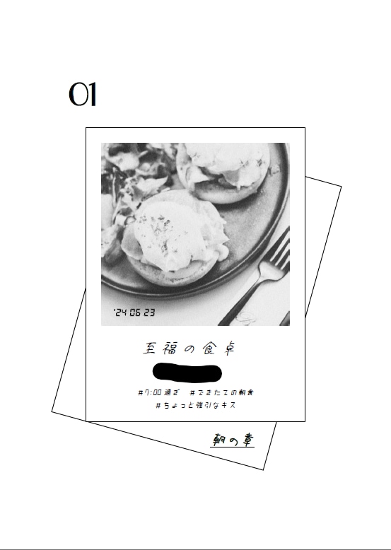 同人イベント向けの頒布物をまとめてデザインします 本・お品書き・ポスターなど頒布物に必要なものをデザインします イメージ3