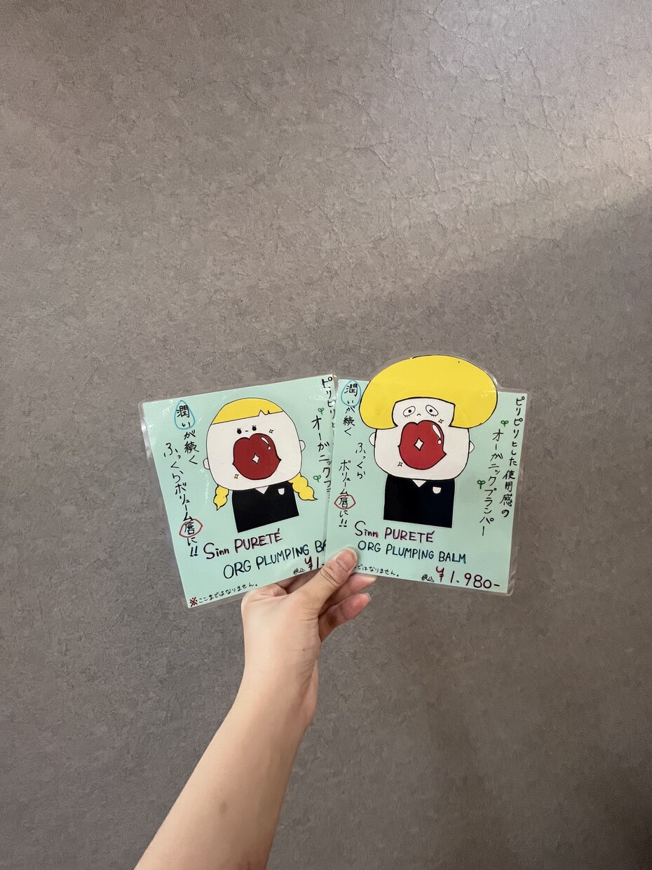 シンプルで可愛いPOP作ります シンプルなのにわかる絵が得意です！ イメージ3