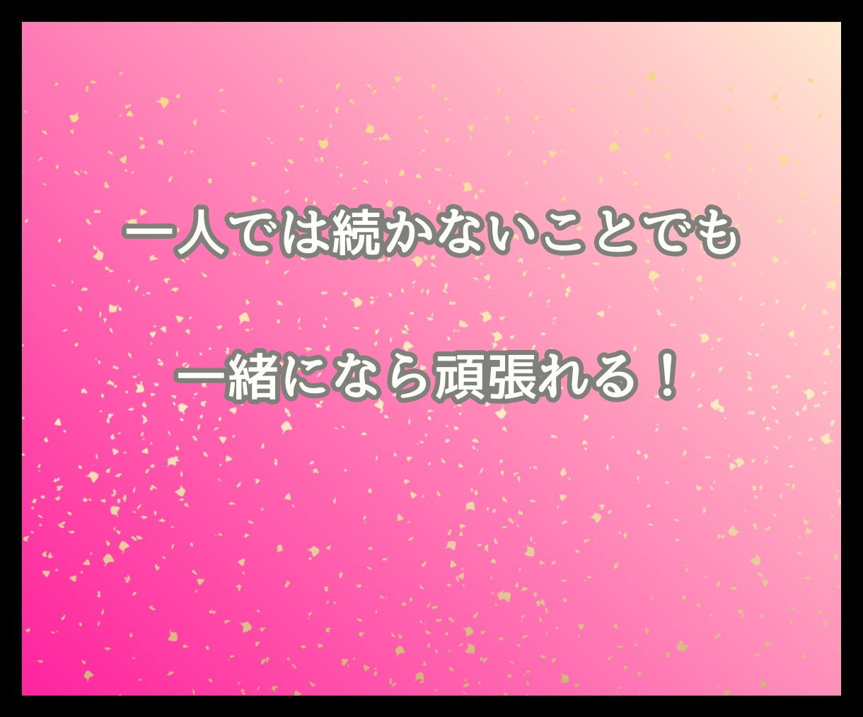 楽しく腸活始めませんか！美と健康がゲットできます 厳しい食事制限やキツイ運動は必要なし！楽しく一緒に始めよう！ イメージ8
