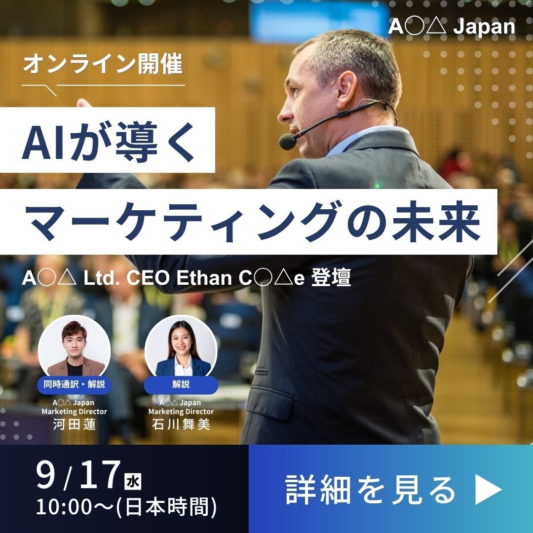 既存のバナーを海外ユーザー仕様にリデザインします インバウンド向けサービスのマーケティング経験を活かします イメージ2