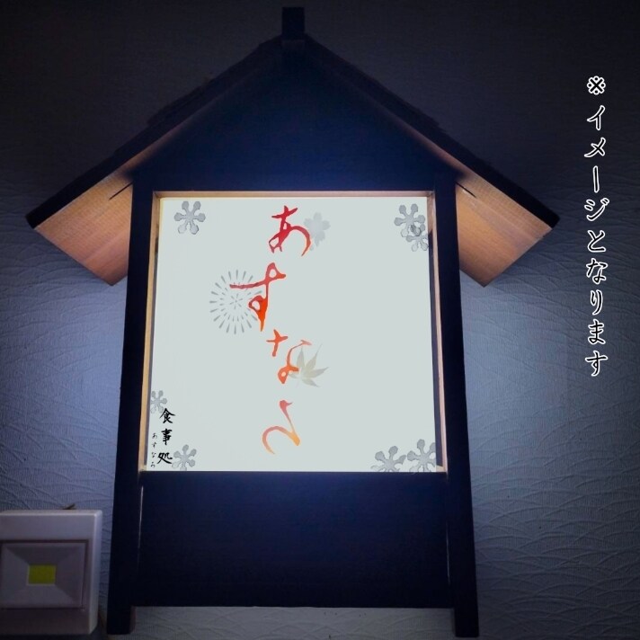 看板制作のご提案致します 貴店舗にあったオリジナル看板制作させて頂きます イメージ4
