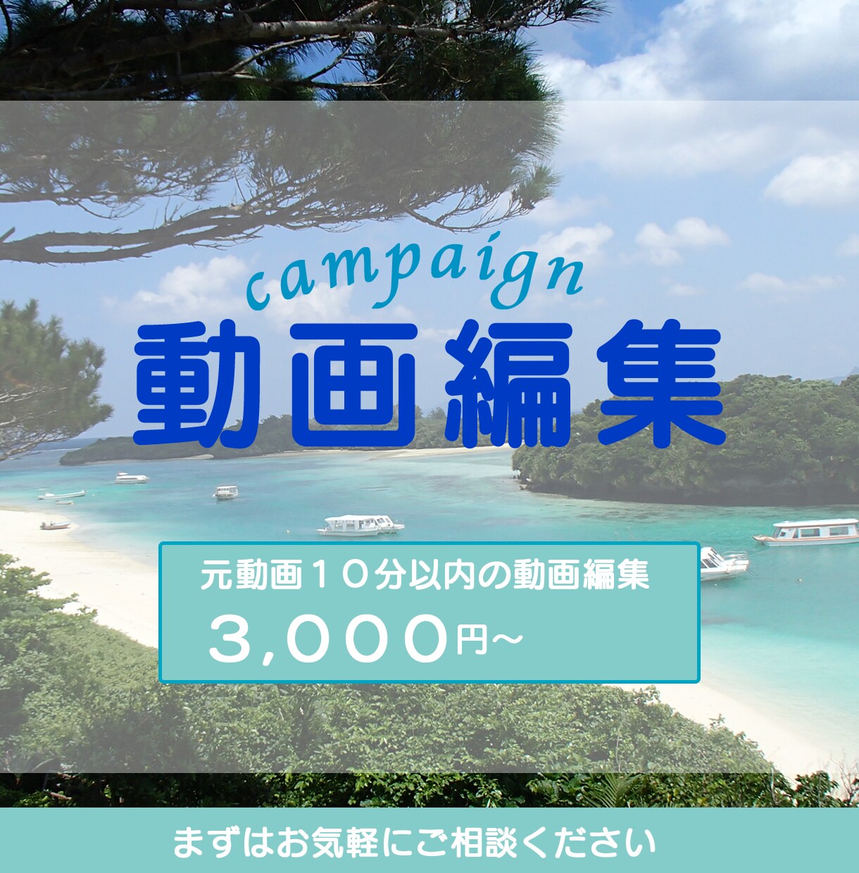 Youtube/sns/ショート動画編集します 幅広いジャンルであなたの魅力を引出します イメージ1