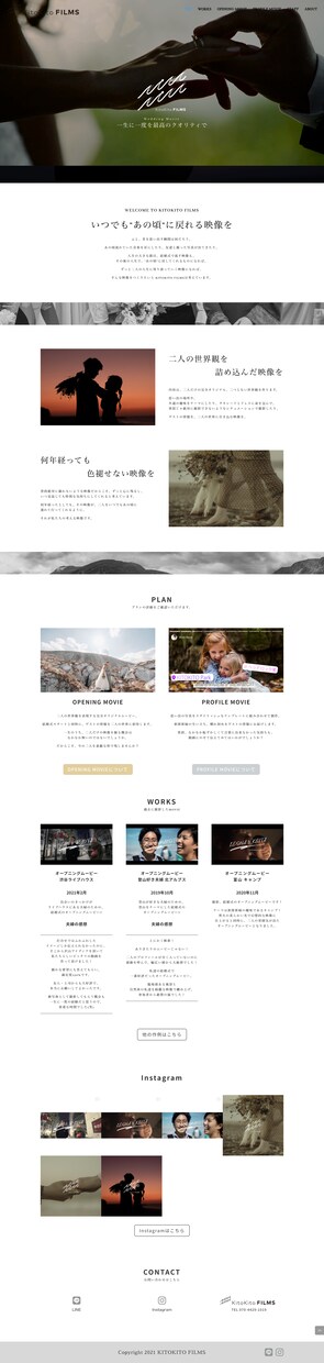 集客に特化したサイトを制作いたします 圧倒的な安さでクオリティの高いサイトご提供いたします。 イメージ5