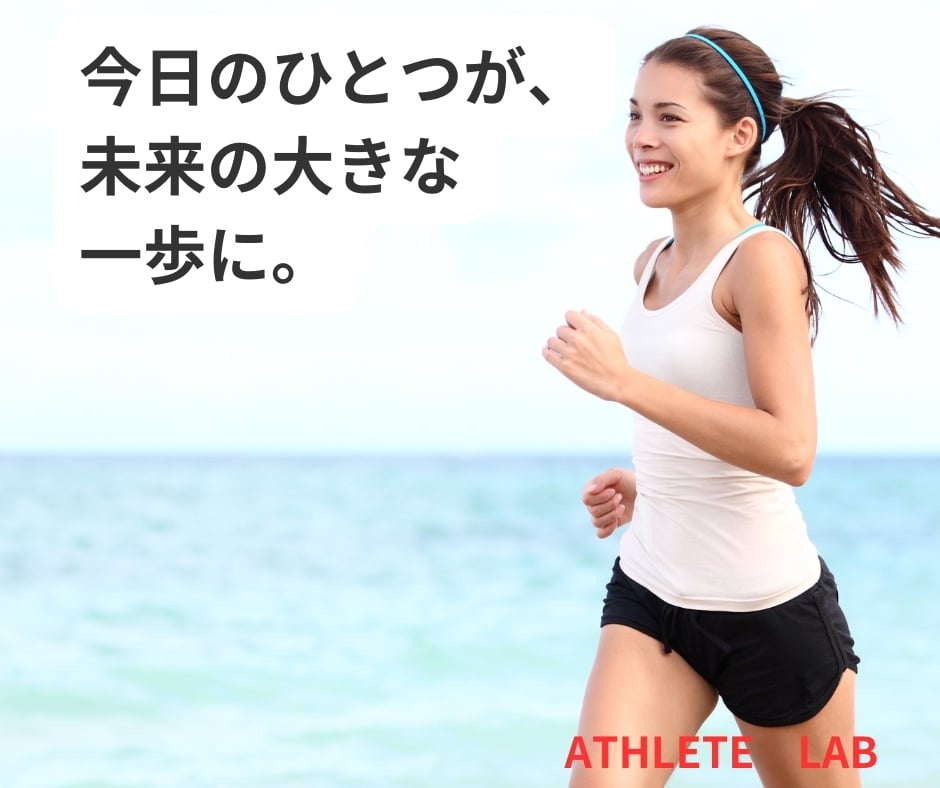 アスリートのお悩み相談相手になります プロ選手対応経験のある理学療法士が相談相手になります イメージ2