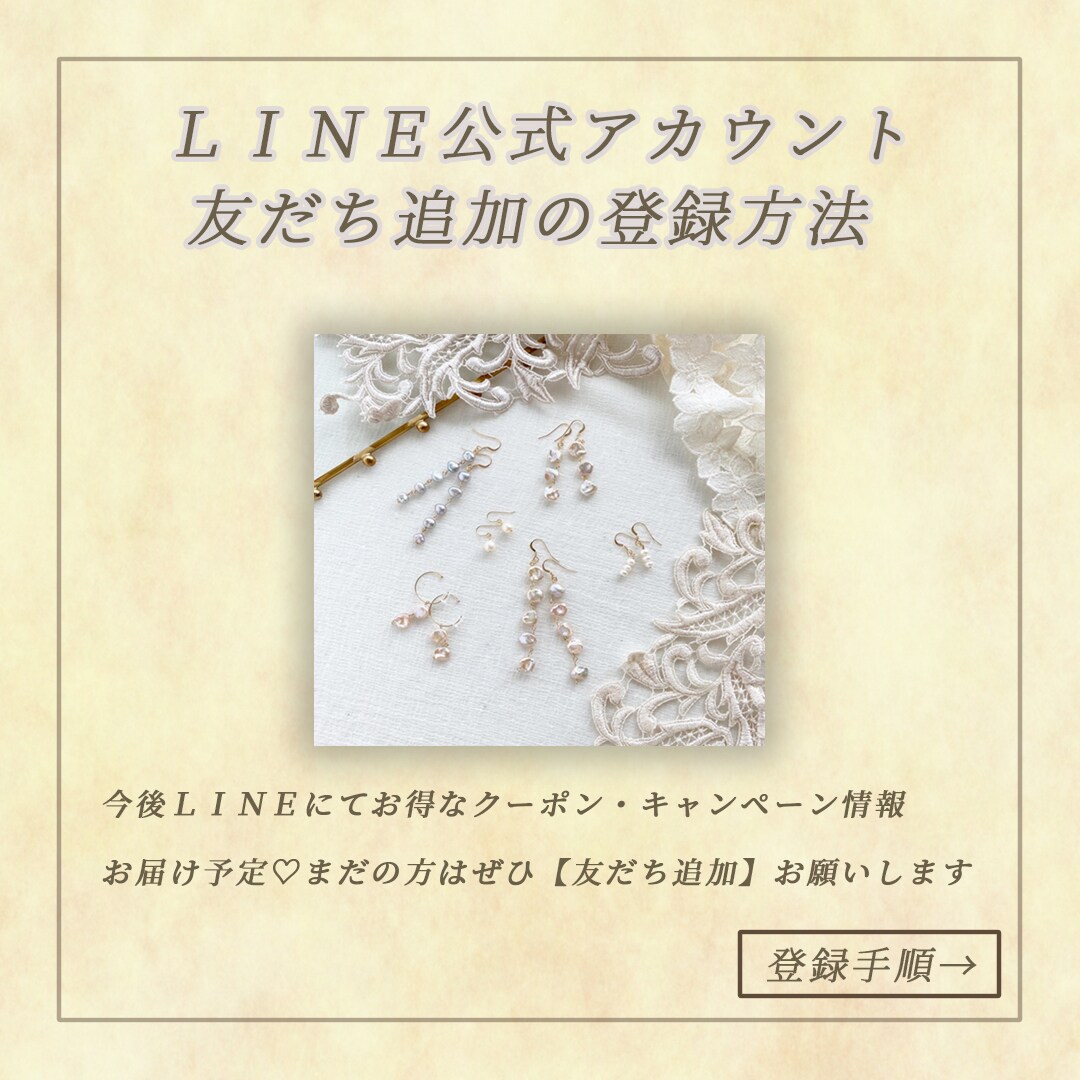 ステキなInstagram投稿画像作ります 集客UP！忙しいあなたに代わっておしゃれで使える画像作成☆ イメージ6